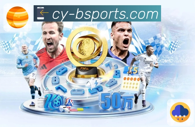 b体育焦点对决App b体育焦点对决App下载